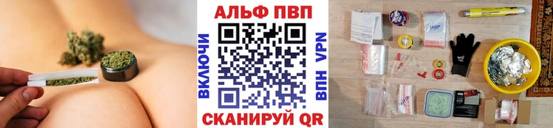 A-PVP VHQ  OMG ССЫЛКА  Разумное  даркнет сайт 