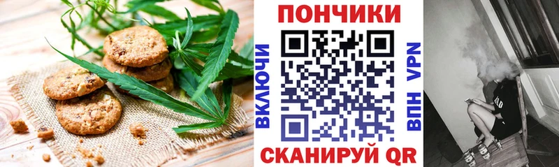 Canna-Cookies марихуана  Разумное 