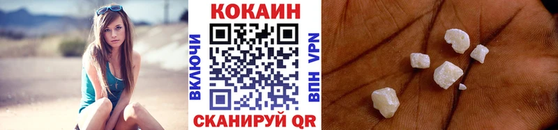 COCAIN 97%  Разумное 