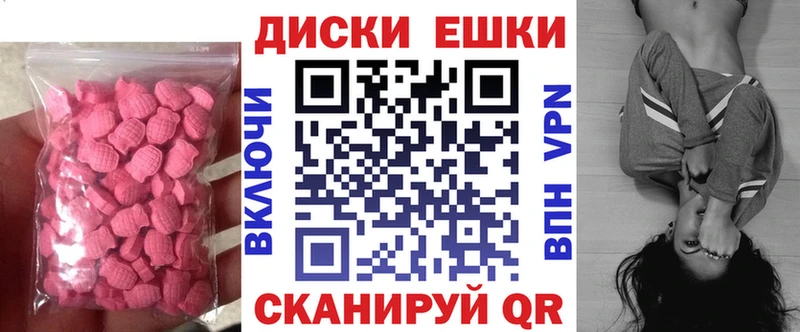 MEGA   Разумное  Экстази Cube  где купить  