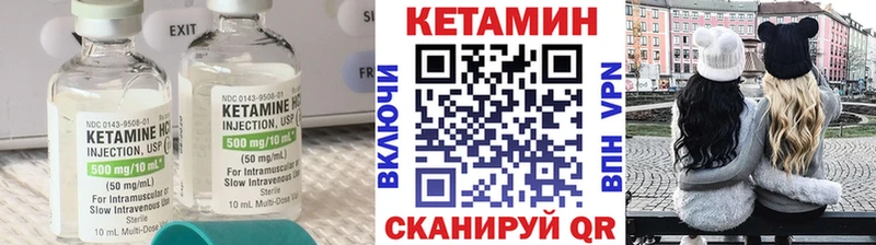 KRAKEN зеркало Разумное Кетамин VHQ