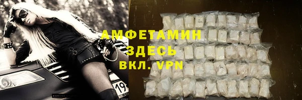 экстази Алексеевка