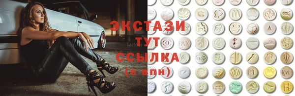 метамфетамин Каменногорск