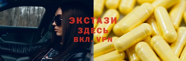 экстази Алексеевка