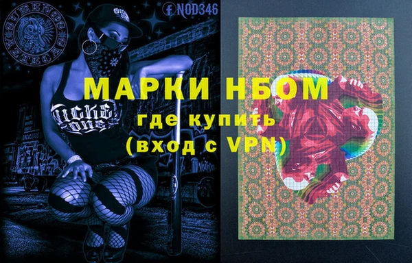 экстази Алексеевка