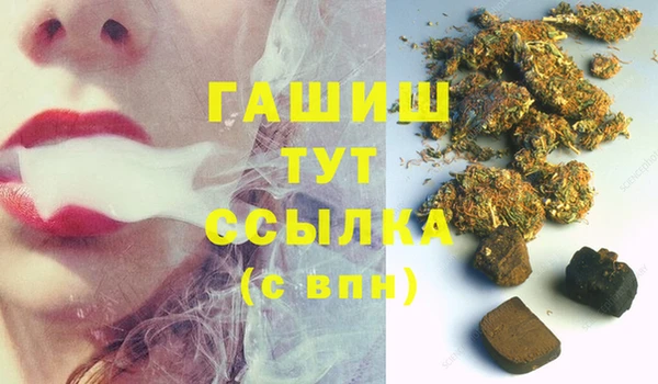 мефедрон Абдулино