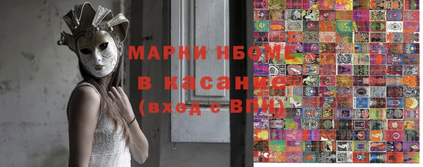 экстази Алексеевка
