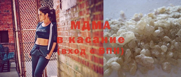 экстази Алексеевка
