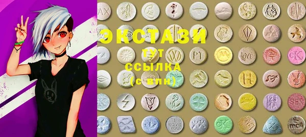 экстази Алексеевка