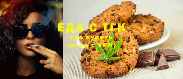 ECSTASY Абаза