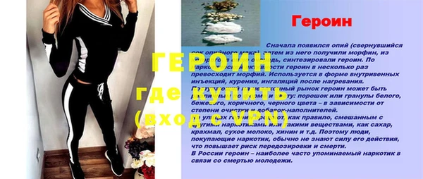 альфа пвп Каменка