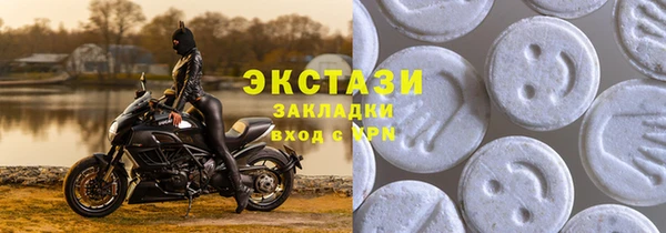 экстази Алексеевка