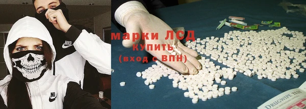 экстази Алексеевка