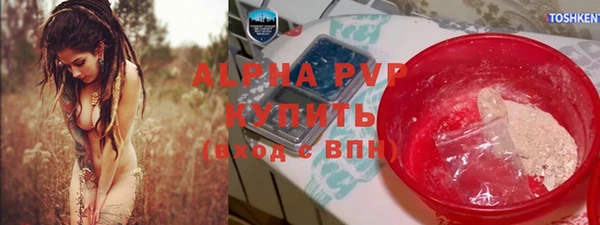 героин Каменск-Шахтинский