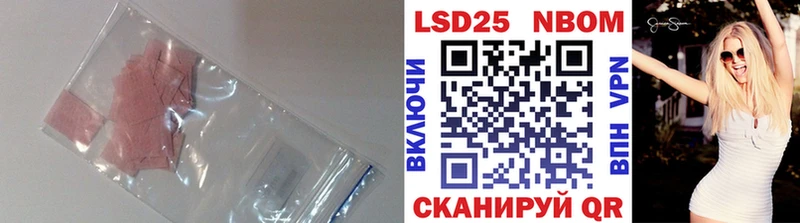 LSD-25 экстази кислота  Разумное 