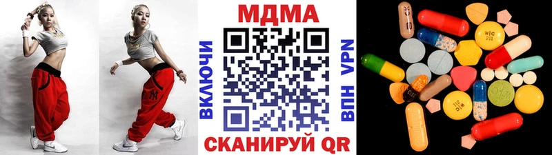 наркотики  Разумное  МДМА молли 