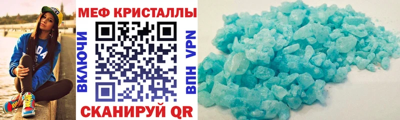Мефедрон мука  наркошоп  Разумное 