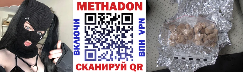 где найти   Разумное  mega tor  МЕТАДОН мёд 