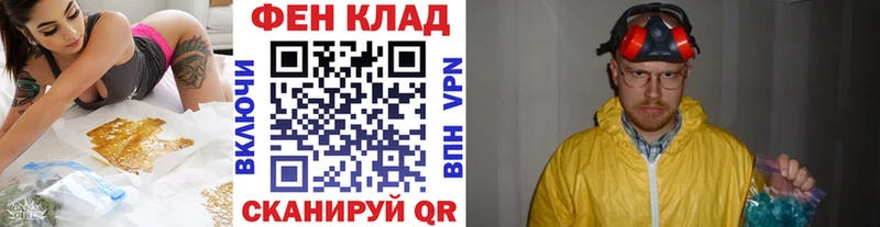 МЕТАМФЕТАМИН пудра  купить   Разумное 