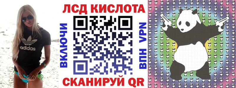 Марки N-bome 1500мкг  Разумное 